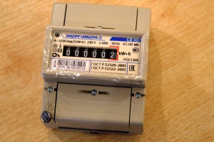 «Энергомера»