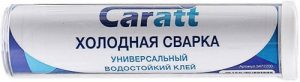 Как правильно применять "жидкую" или "холодную" сварку