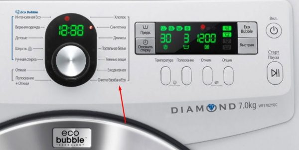 Функция автоматической очистки барабана упрощает уход за стиральной машиной и продлевает срок ее службы