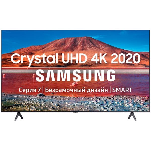 Samsung UE43TU7100U 43