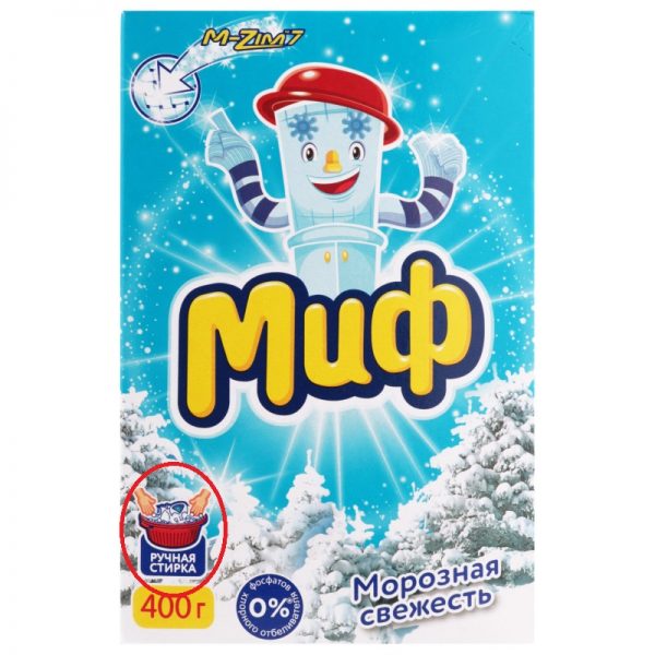 Обозначение "Ручная стирка" на порошке