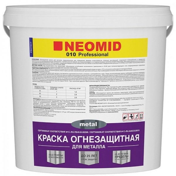Neomid professional 010