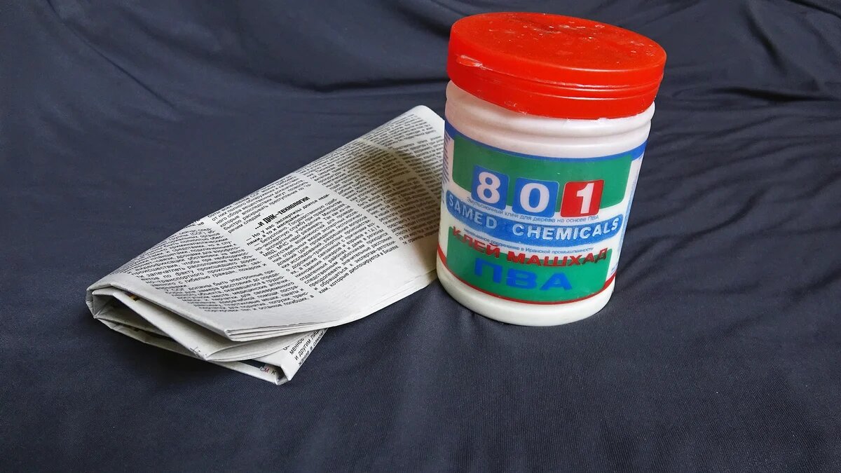 ПВА и газеты