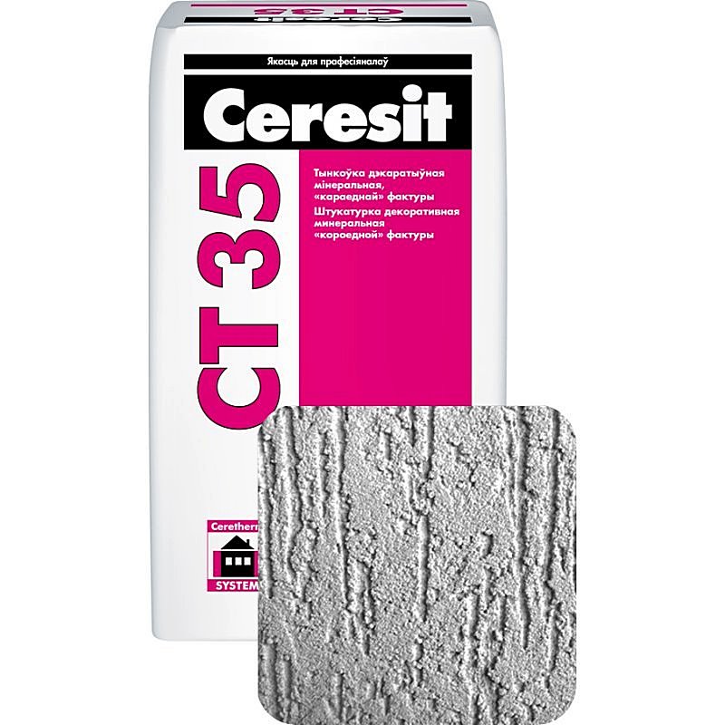 Штукатурка минеральная Ceresit CT 35