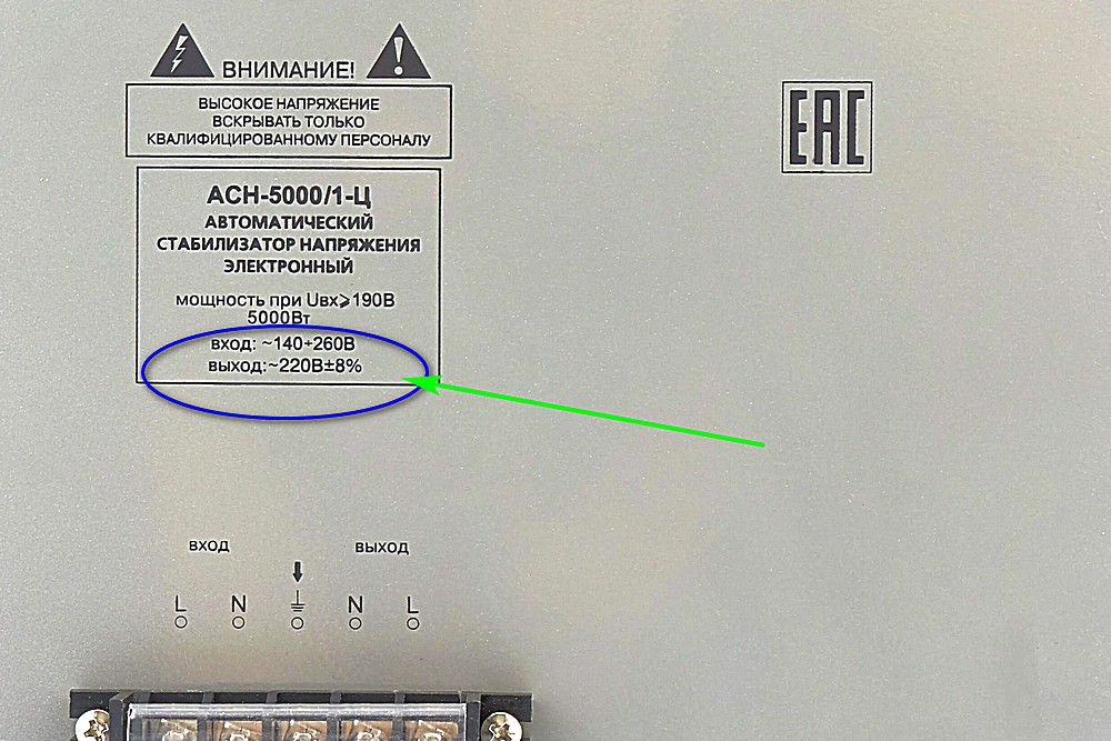 таблица мощности стабилизатора напряжения. какой стабилизатор напряжения выбрать для холодильника. стабилизатор для холодильника 500вт. какой стабилизатор напряжения выбрать для холодильника. стабилизатор напряжения однофазный союз duh-5000va.