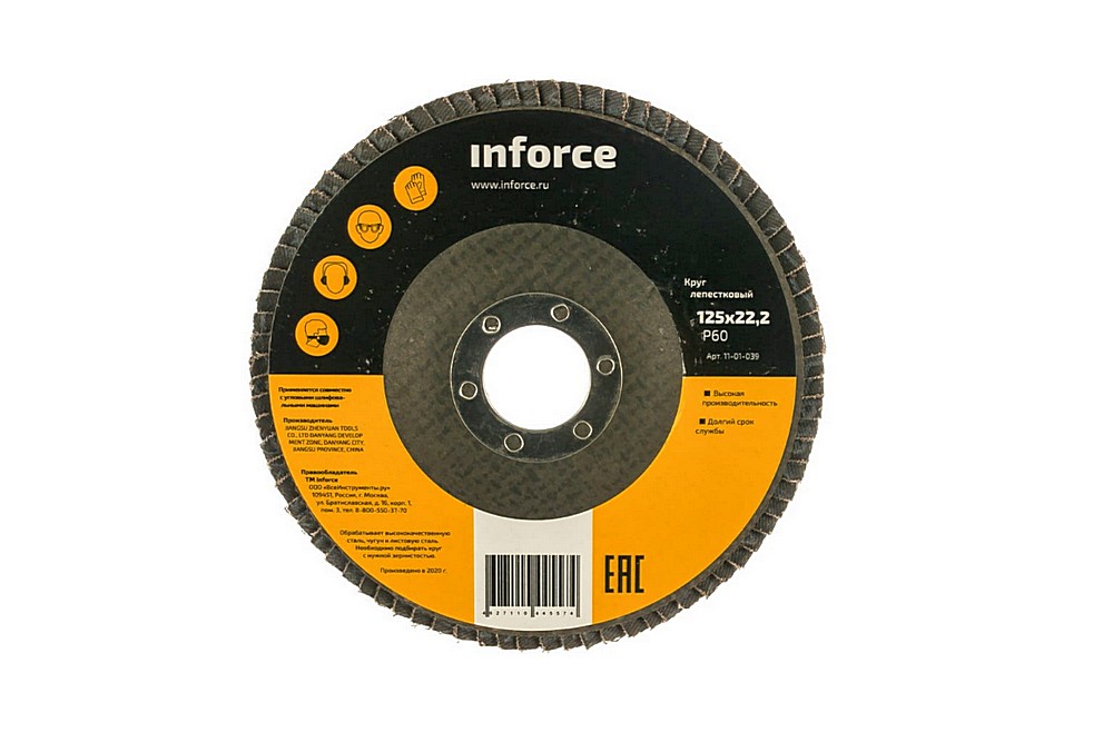 Шлифовальный торцевой лепестковый диск INFORCE 11-01-039 125×22 мм; P60