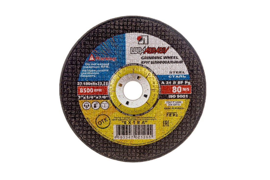 Шлифовальный диск по металлу ЛУГА D11201802260004 тип 27 180×6×22 мм