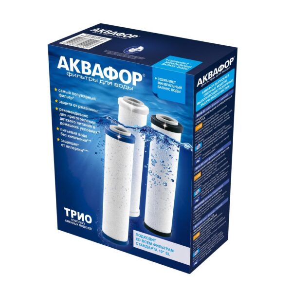 Комплект картриджей к фильтру Аквафор для умягчения воды