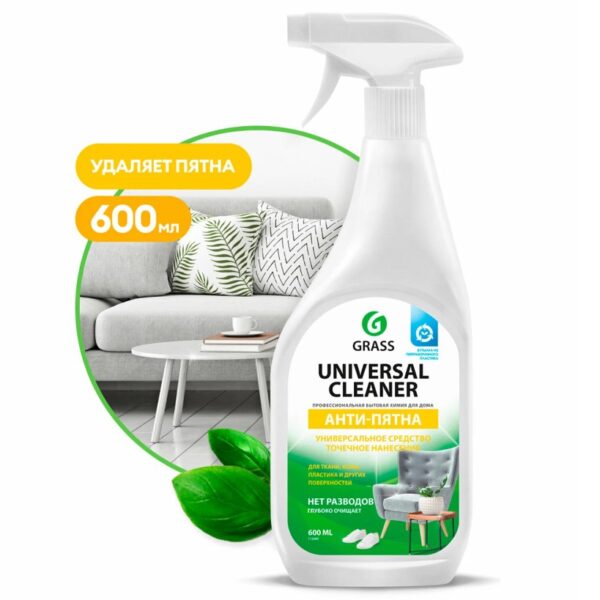 Grass Universal cleaner