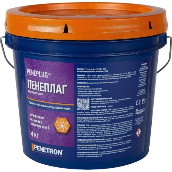 Penetron («Пенетрон»)