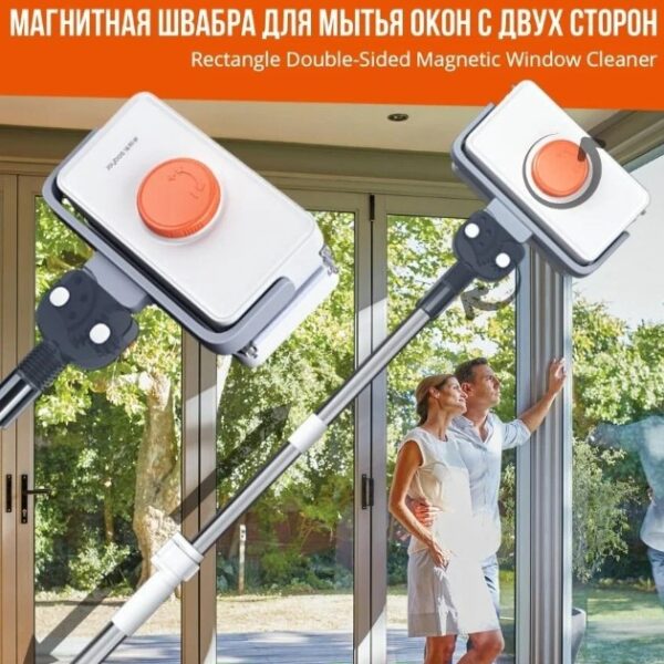 Магнитная щетка с телескопической ручкой JoyBos