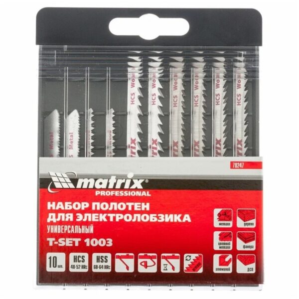 Набор полотен для электролобзика универсальный Matrix 10 шт, T-SET1003 78247