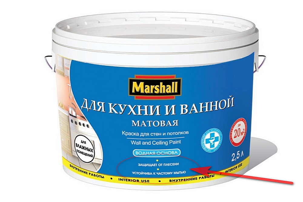 Очень важные достоинства действительно качественной краски для кухонных стен и потолков