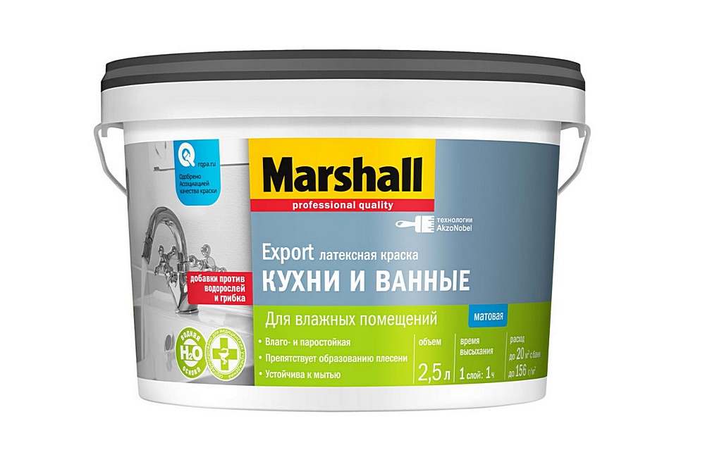 Краска латексная MARSHALL для кухни и ванной, влагостойкая, база BW