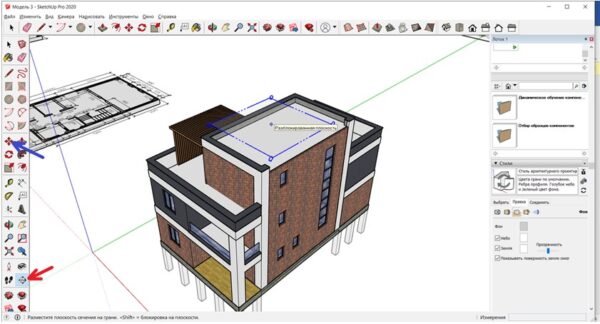 SketchUp