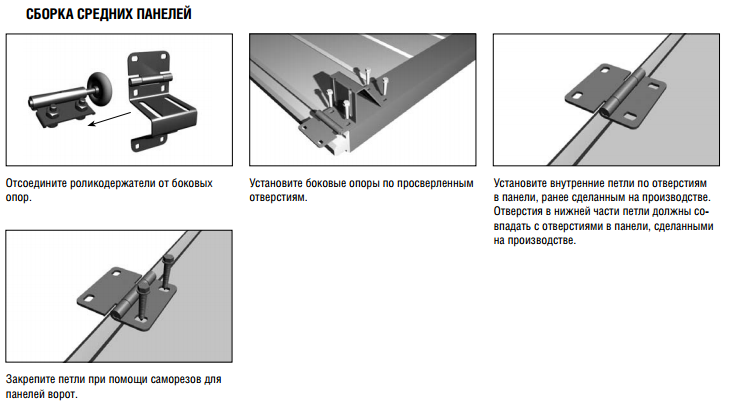 Инструкция Инструкция